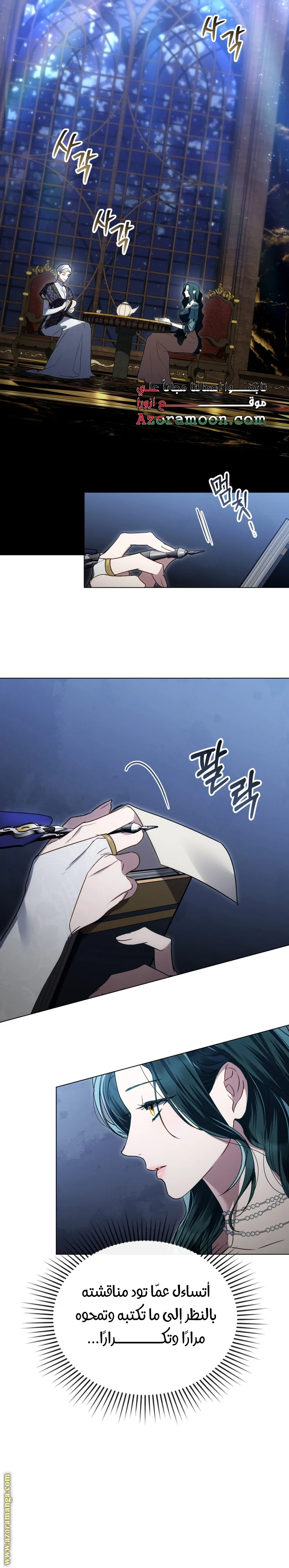Read High Society AR Manga Online