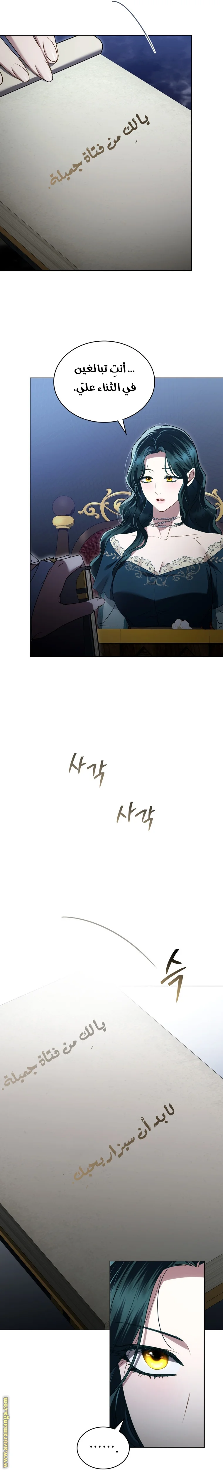 Read High Society AR Manga Online