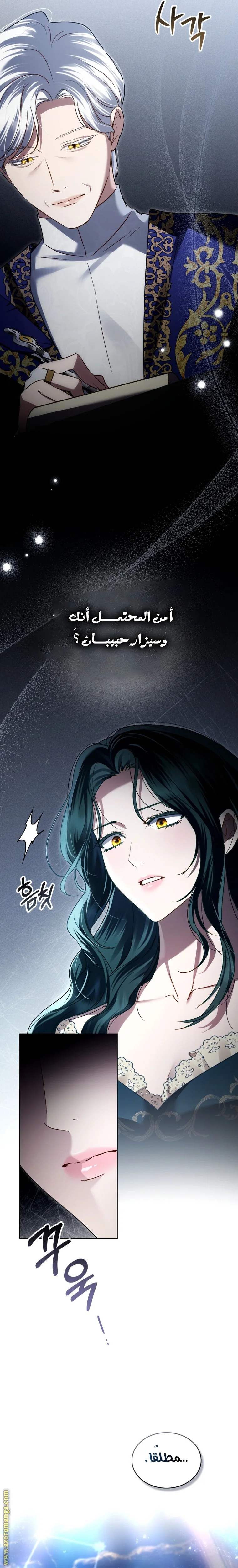 Read High Society AR Manga Online