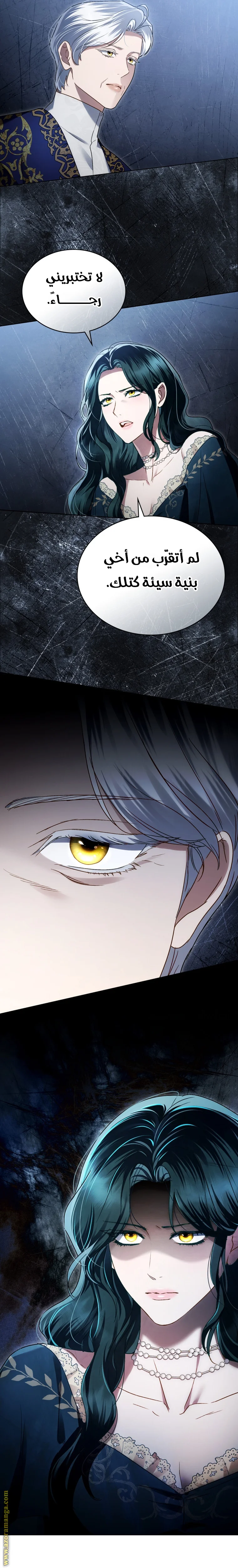 Read High Society AR Manga Online