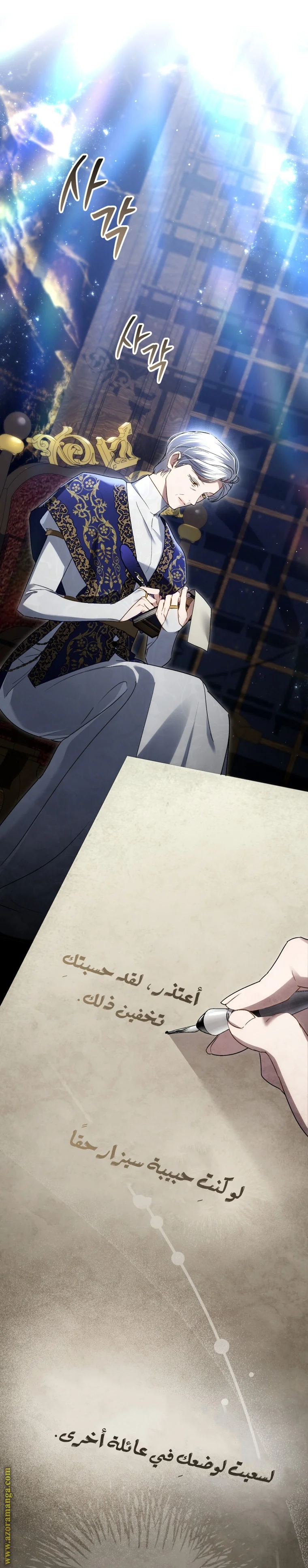 Read High Society AR Manga Online