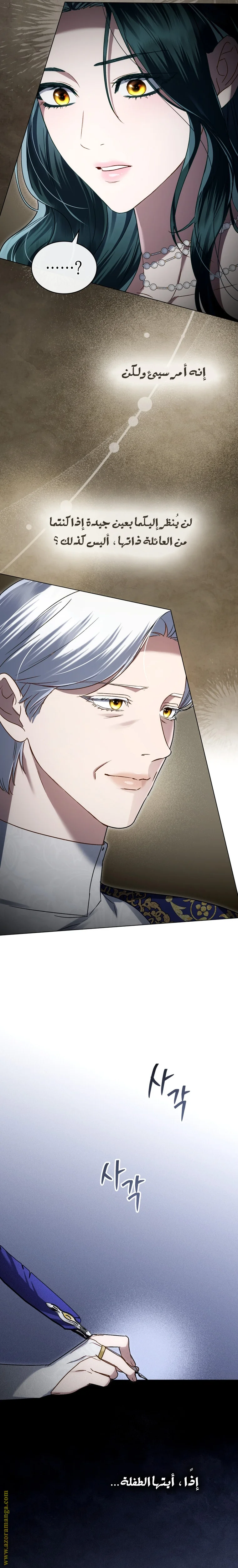 Read High Society AR Manga Online