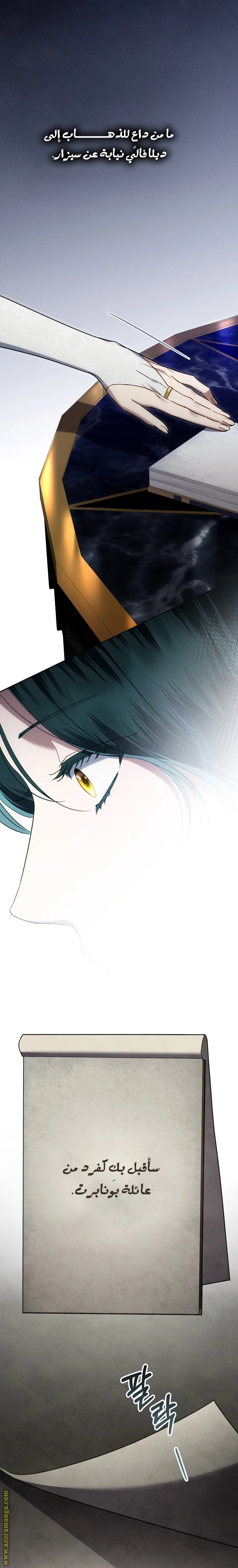 Read High Society AR Manga Online