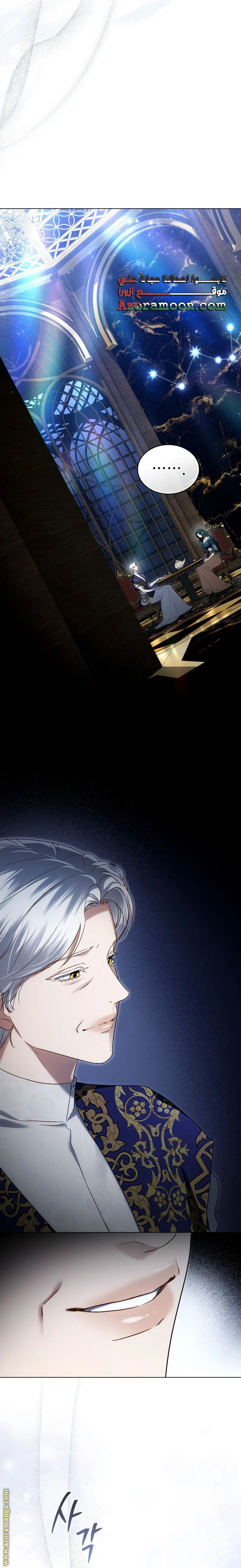 Read High Society AR Manga Online