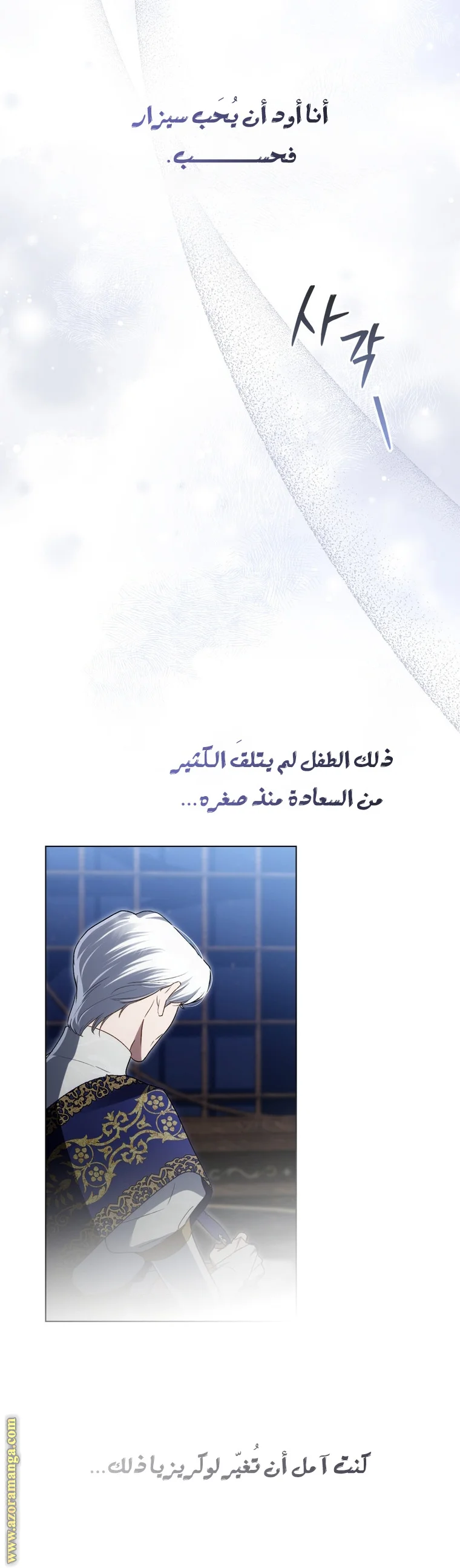 Read High Society AR Manga Online