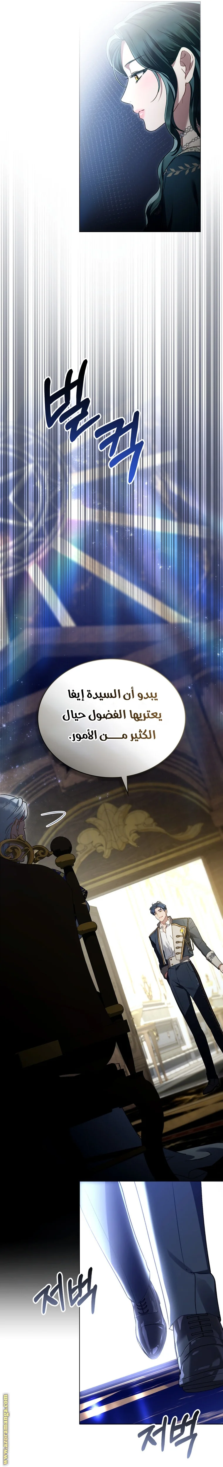 Read High Society AR Manga Online