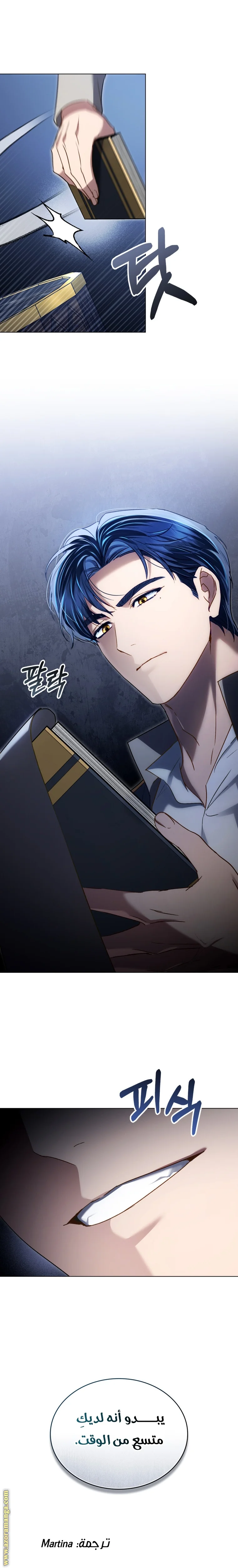 Read High Society AR Manga Online