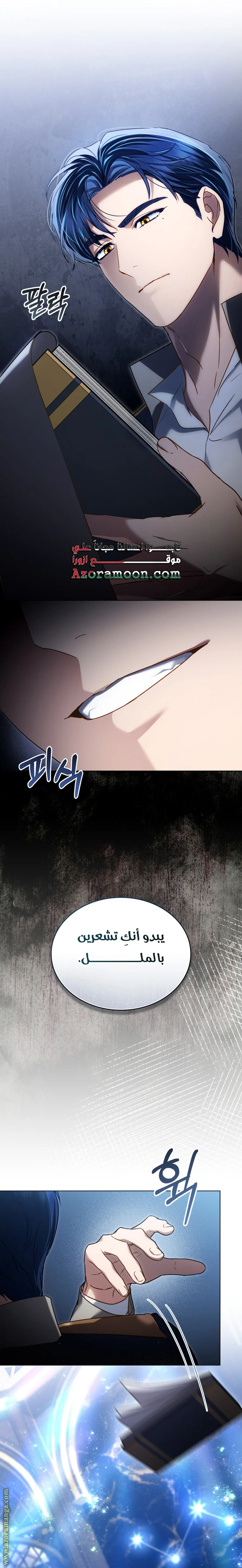 Read High Society AR Manga Online