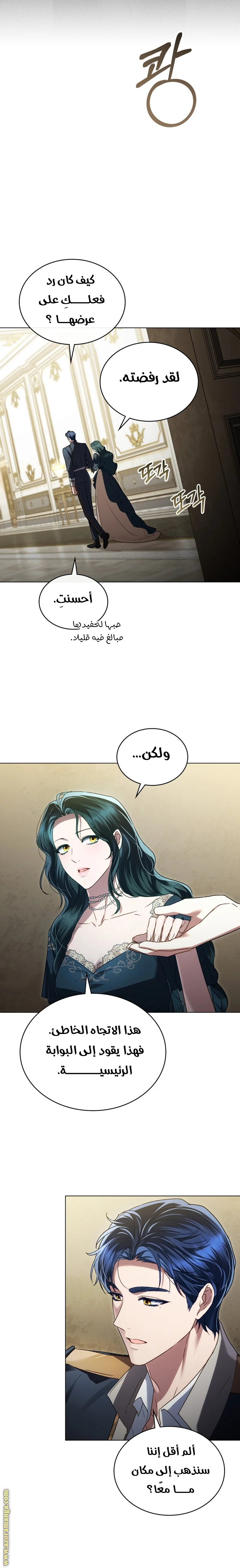 Read High Society AR Manga Online