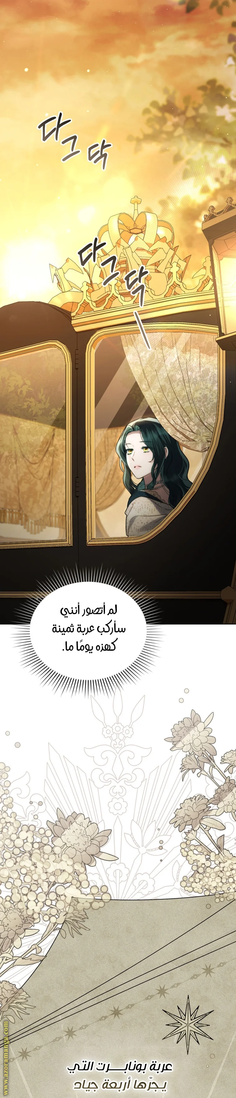 Read High Society AR Manga Online