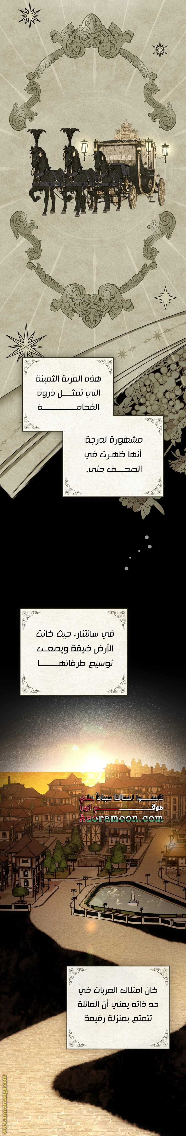 Read High Society AR Manga Online