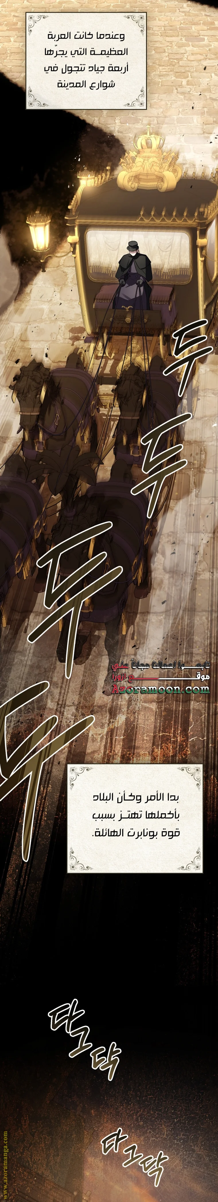 Read High Society AR Manga Online