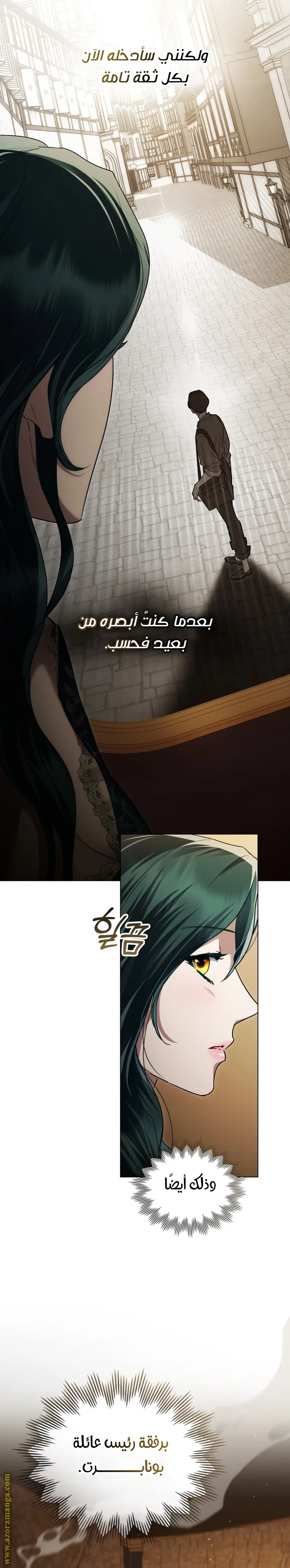 Read High Society AR Manga Online