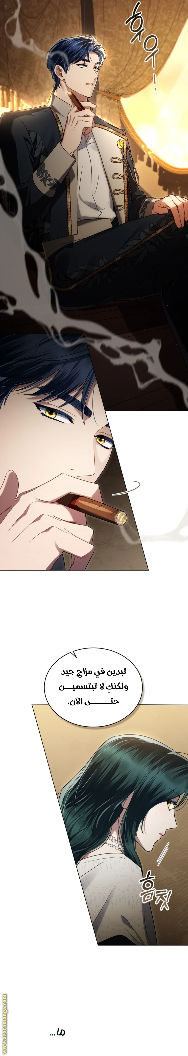Read High Society AR Manga Online