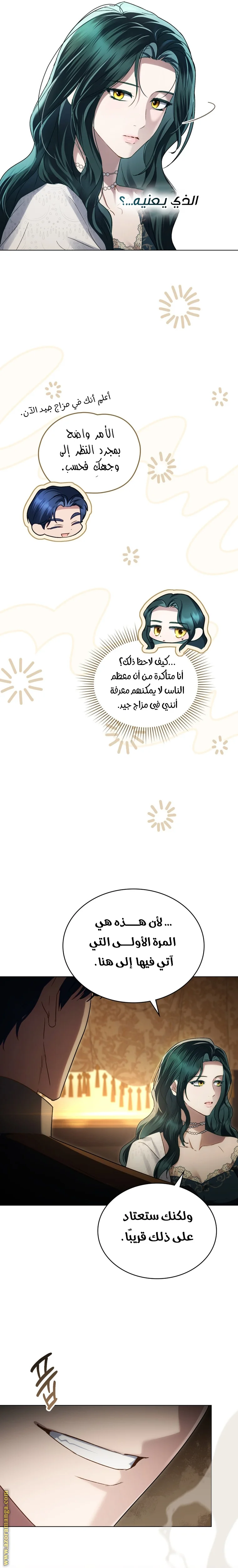 Read High Society AR Manga Online
