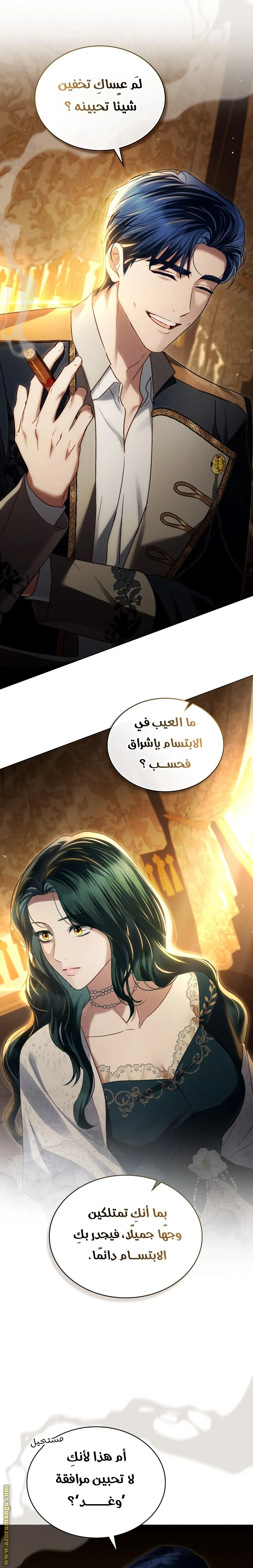 Read High Society AR Manga Online