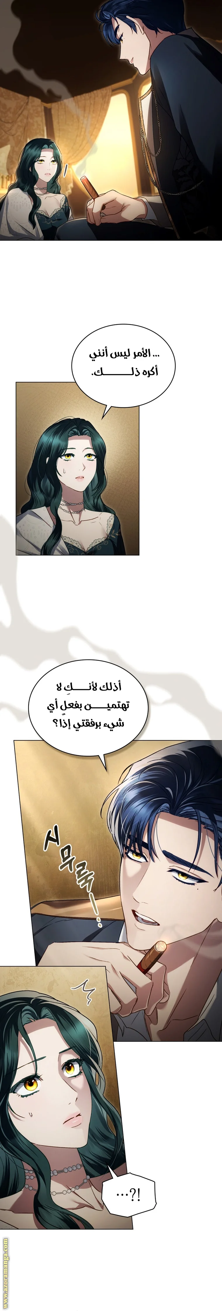 Read High Society AR Manga Online