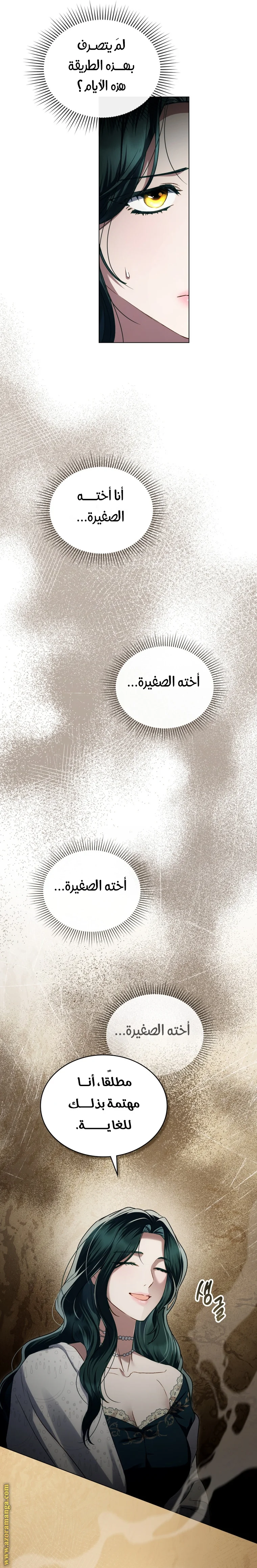 Read High Society AR Manga Online