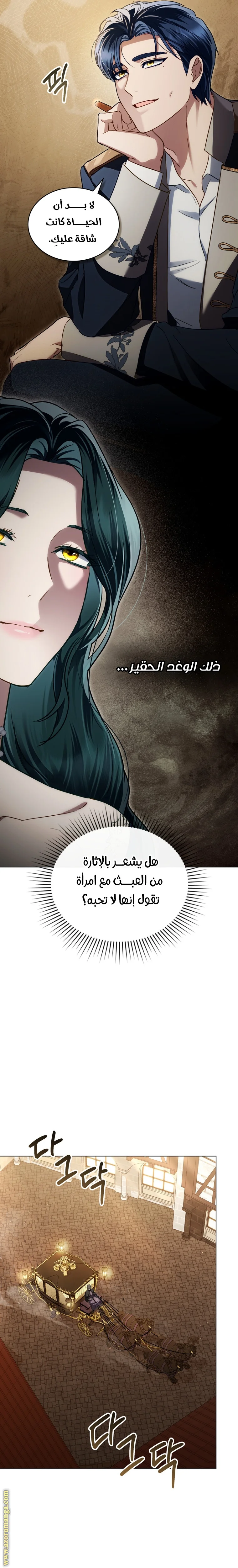 Read High Society AR Manga Online
