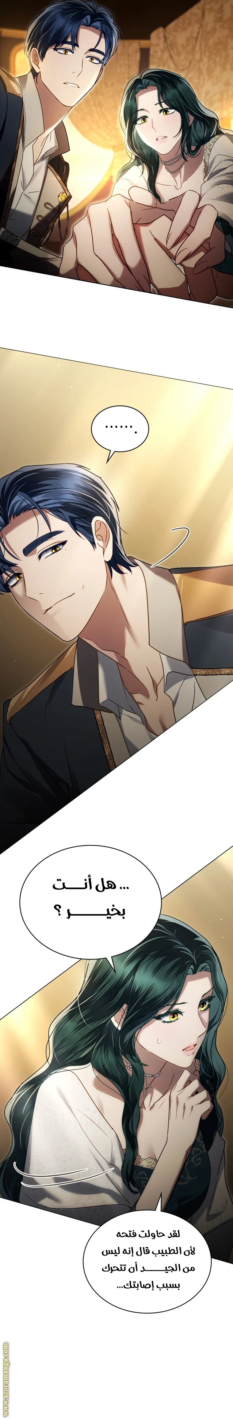 Read High Society AR Manga Online