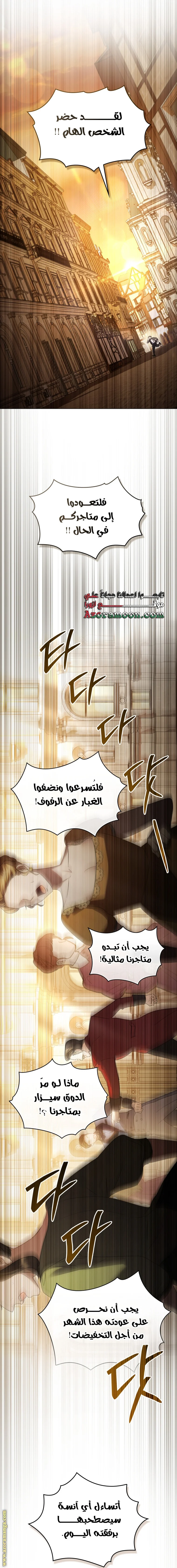 Read High Society AR Manga Online