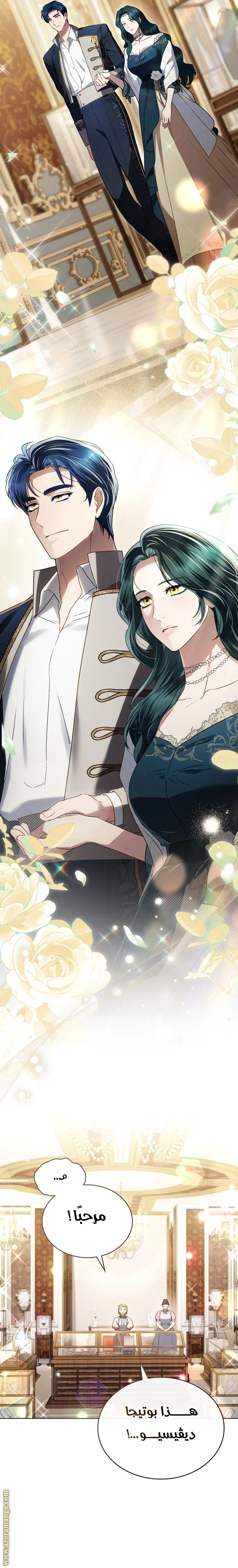 Read High Society AR Manga Online