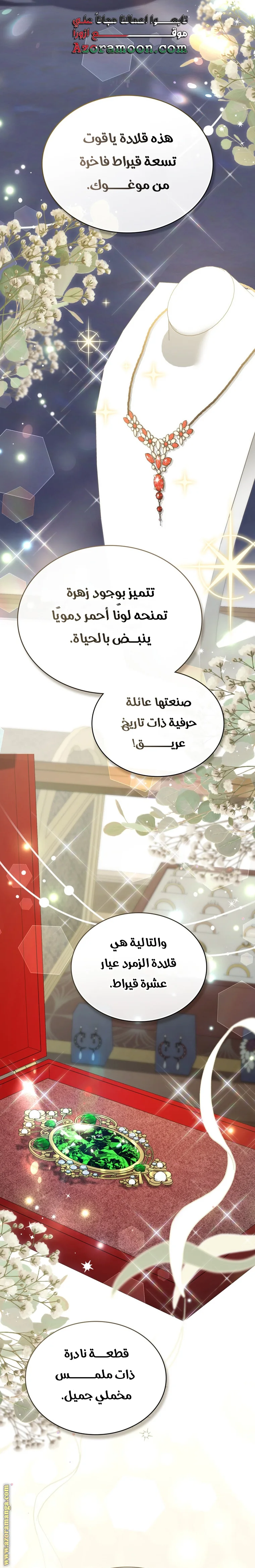 Read High Society AR Manga Online