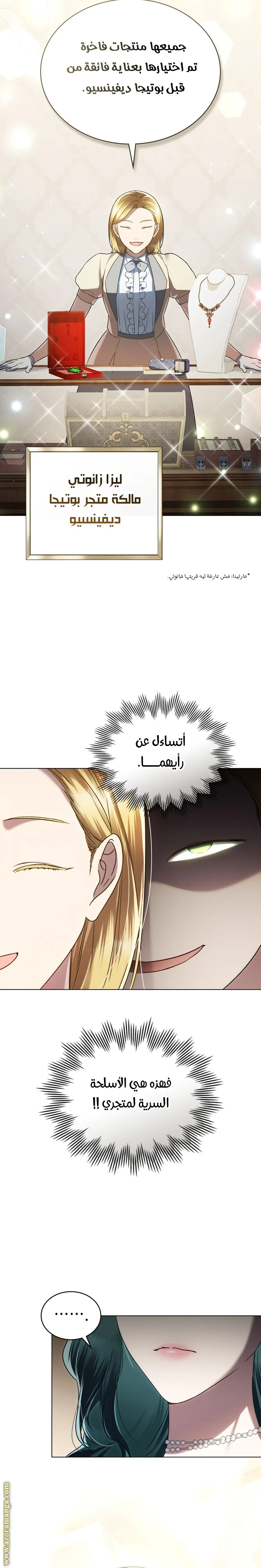 Read High Society AR Manga Online