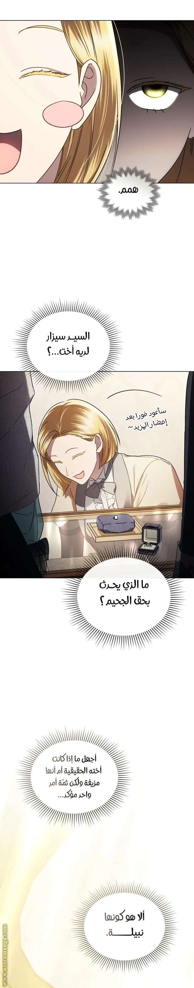 Read High Society AR Manga Online