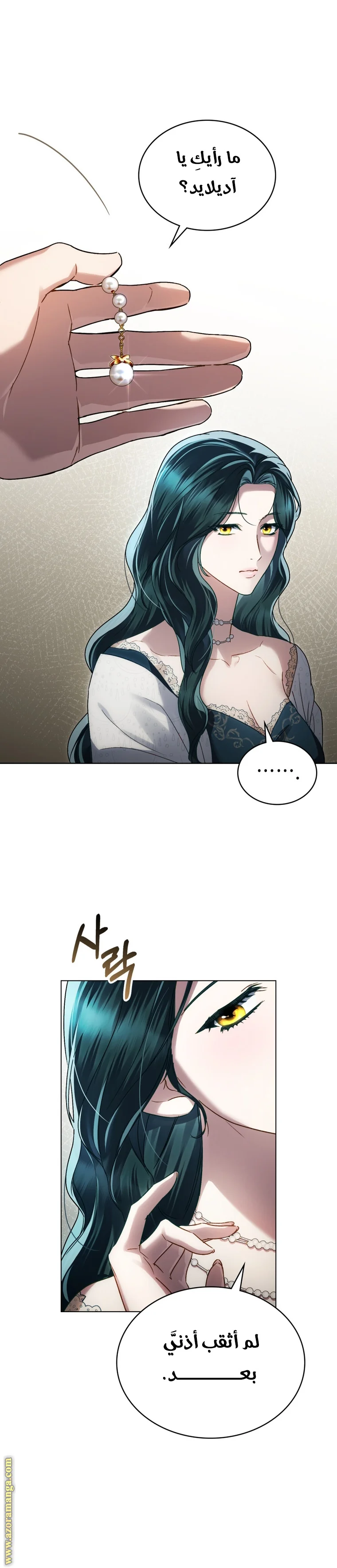 Read High Society AR Manga Online