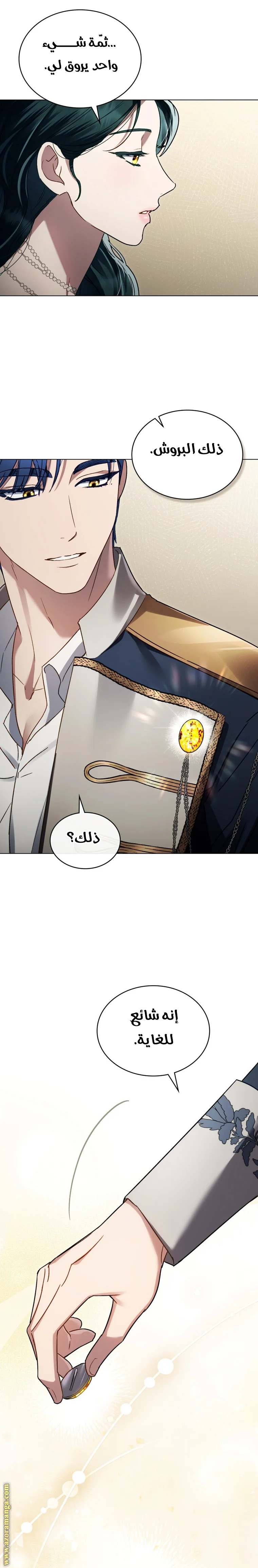 Read High Society AR Manga Online