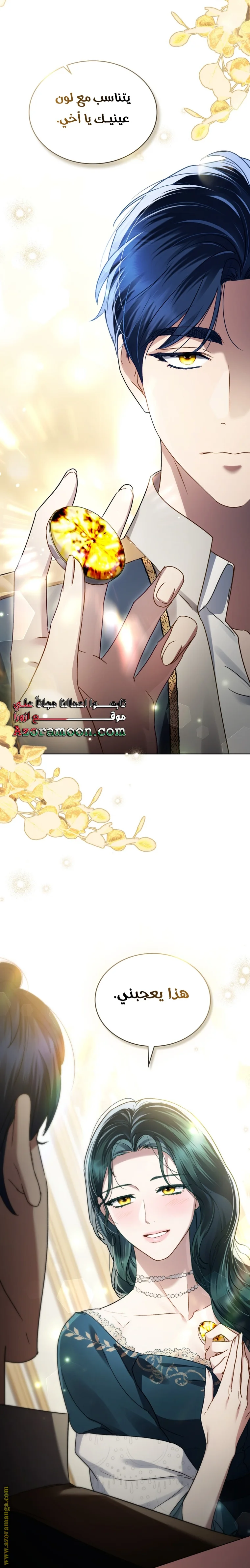 Read High Society AR Manga Online
