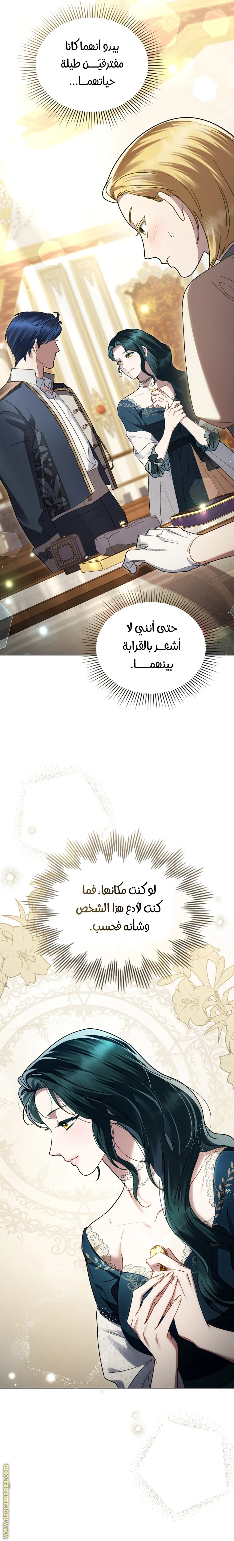 Read High Society AR Manga Online