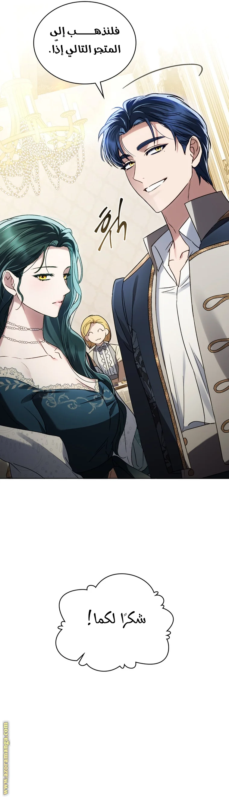 Read High Society AR Manga Online