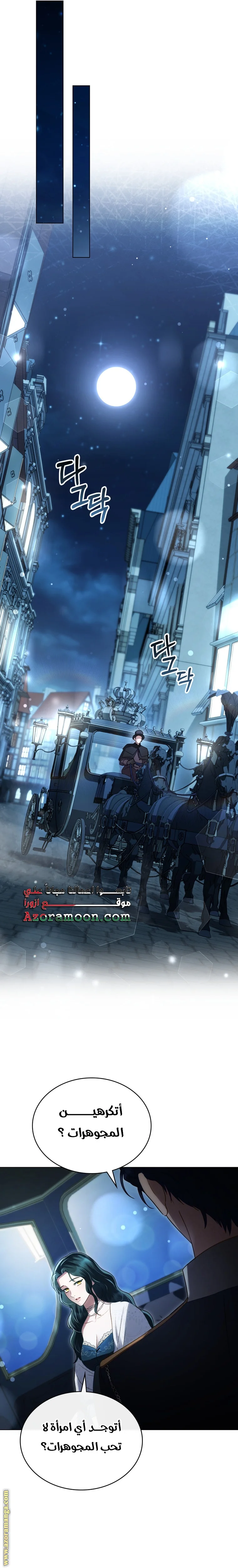 Read High Society AR Manga Online