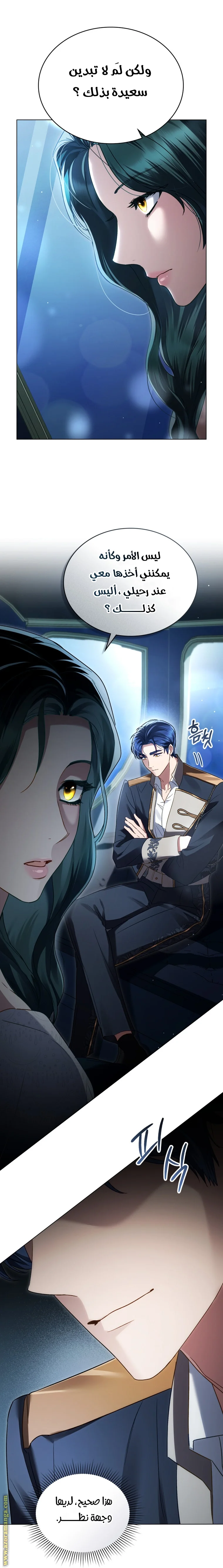 Read High Society AR Manga Online