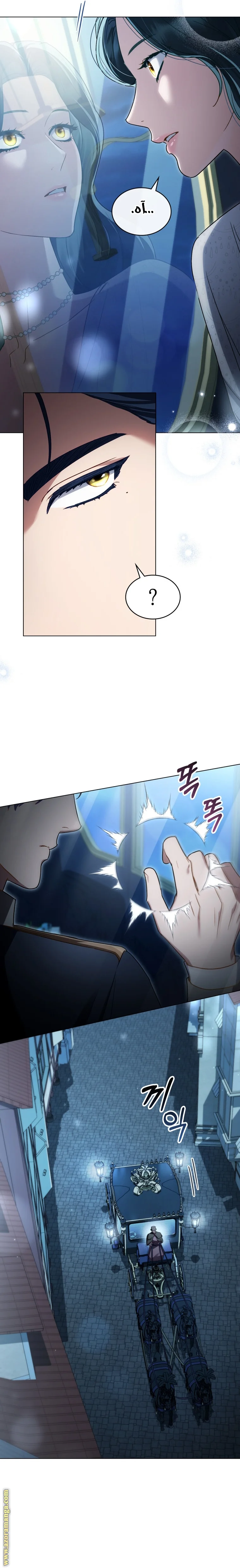 Read High Society AR Manga Online