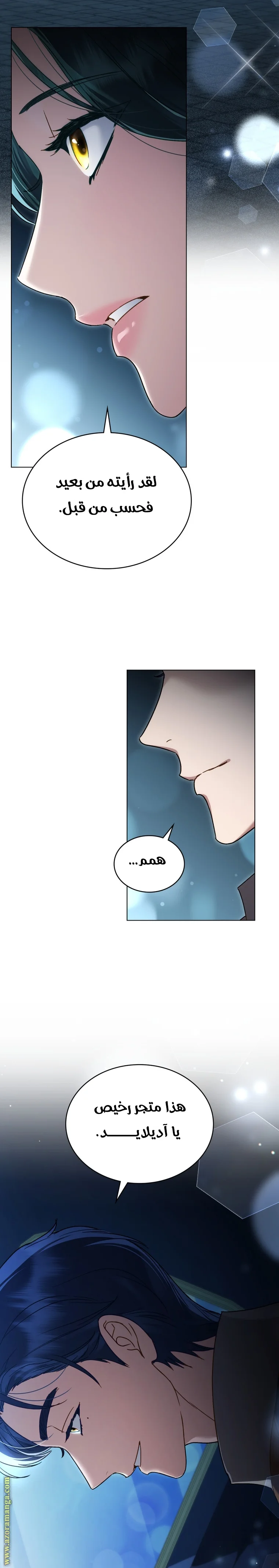 Read High Society AR Manga Online