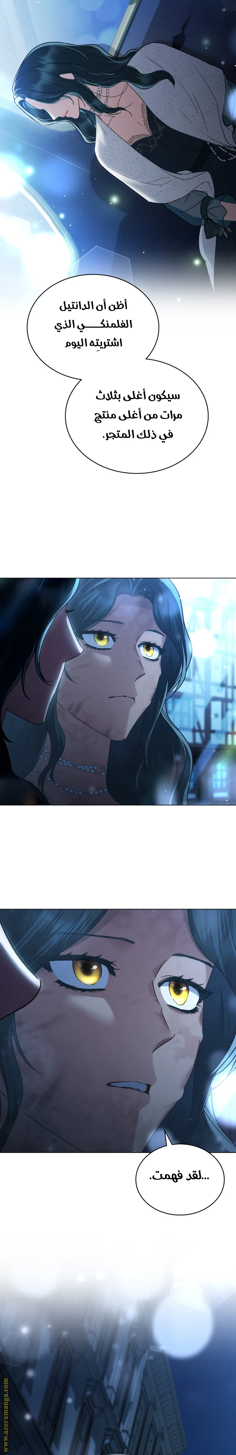 Read High Society AR Manga Online