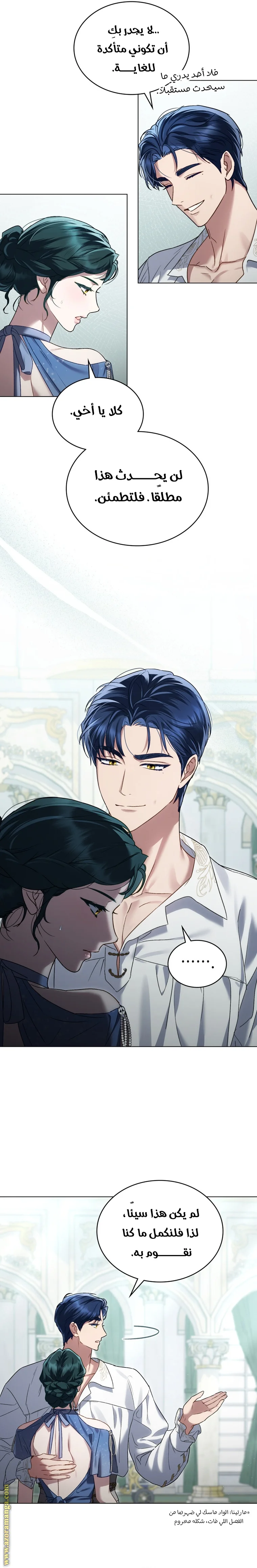 Read High Society AR Manga Online