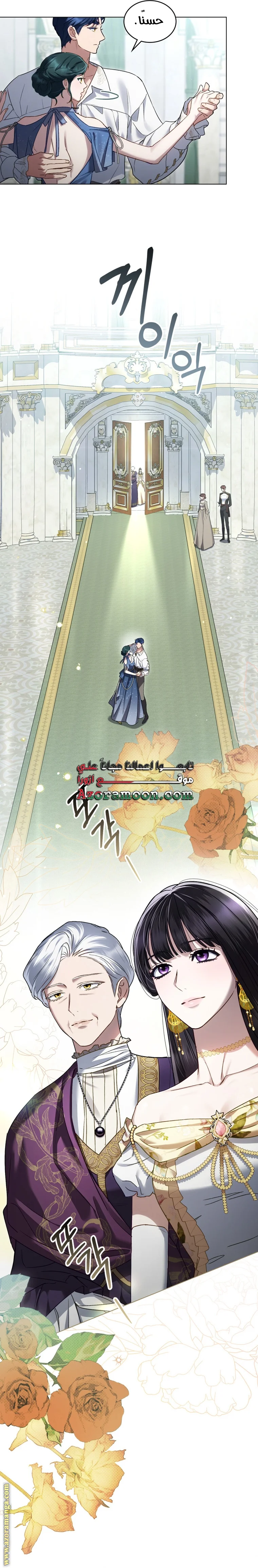 Read High Society AR Manga Online