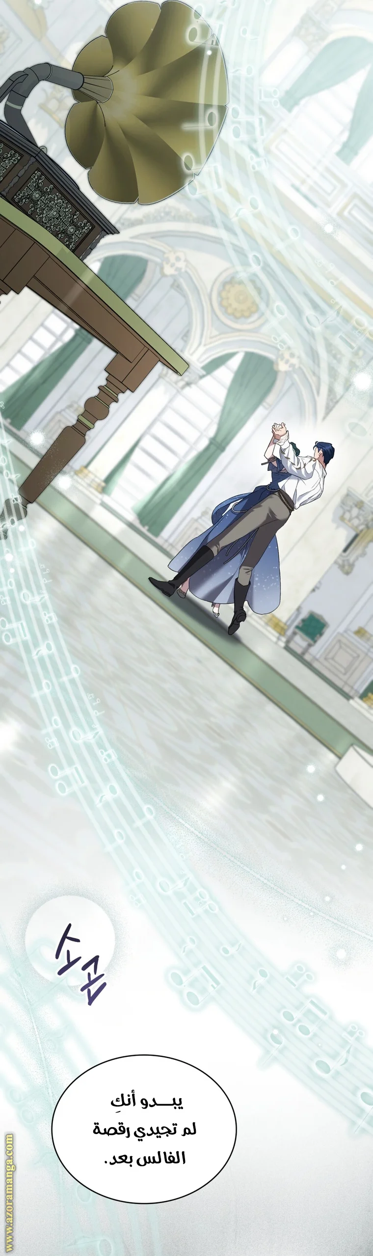 Read High Society AR Manga Online
