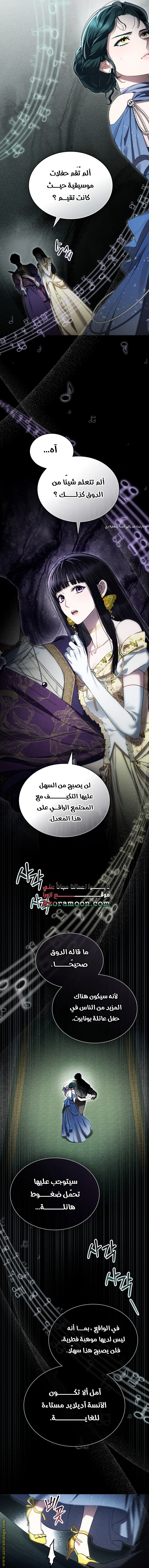 Read High Society AR Manga Online