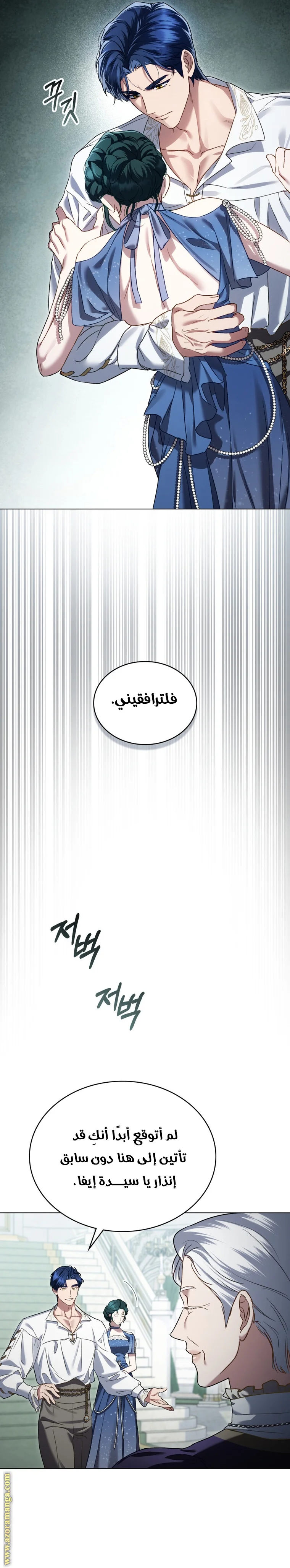 Read High Society AR Manga Online