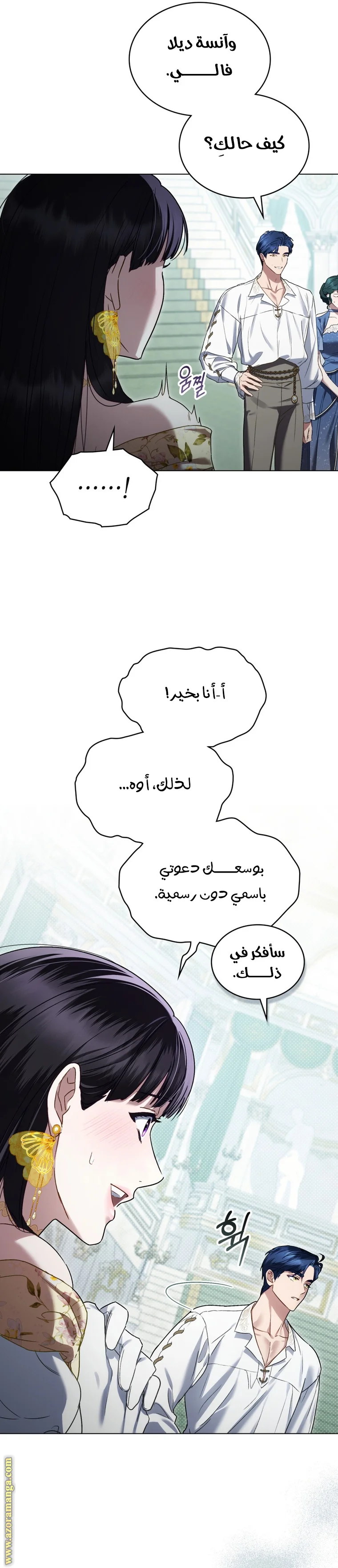 Read High Society AR Manga Online