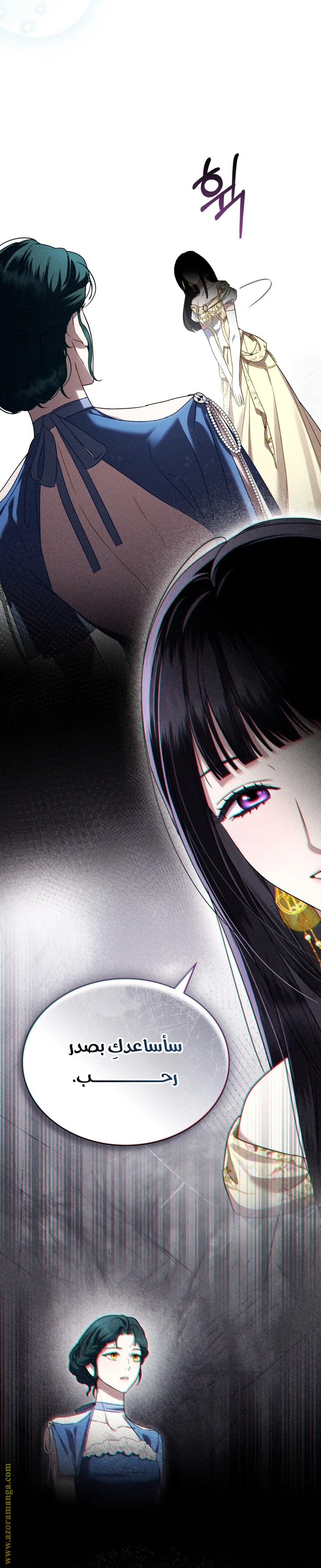 Read High Society AR Manga Online