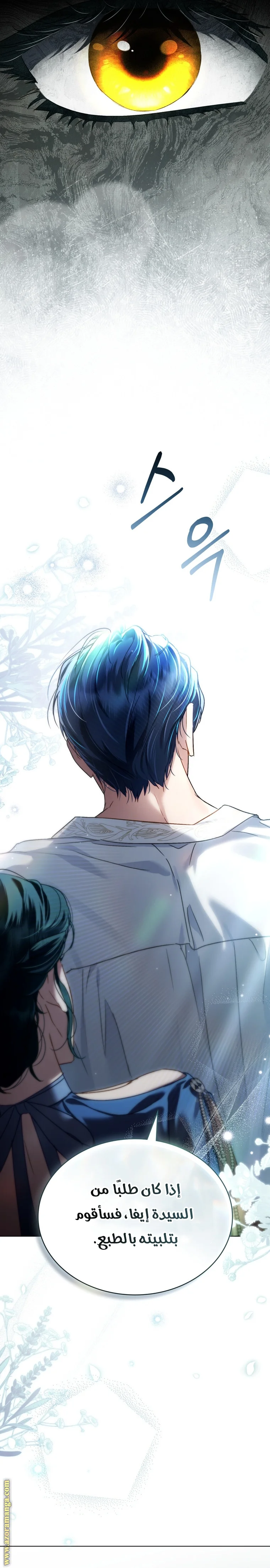 Read High Society AR Manga Online