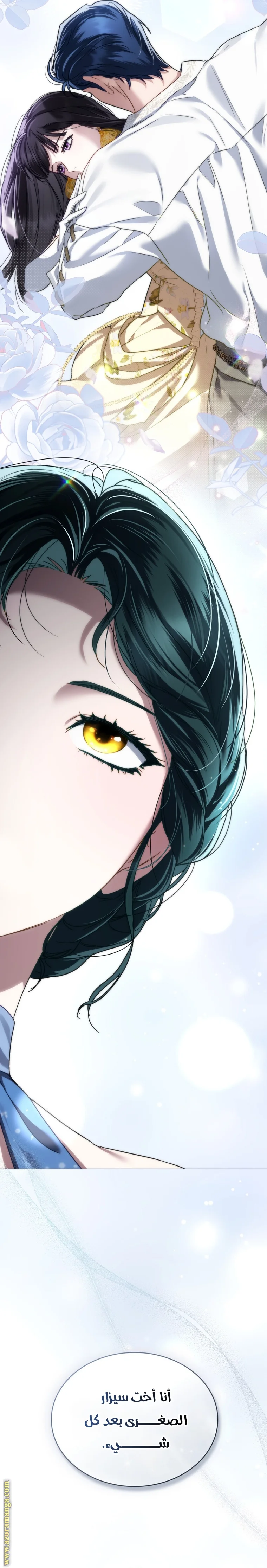 Read High Society AR Manga Online