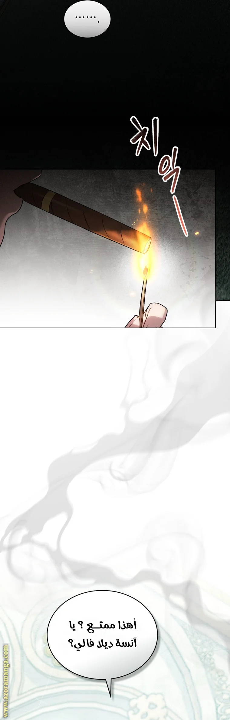 Read High Society AR Manga Online