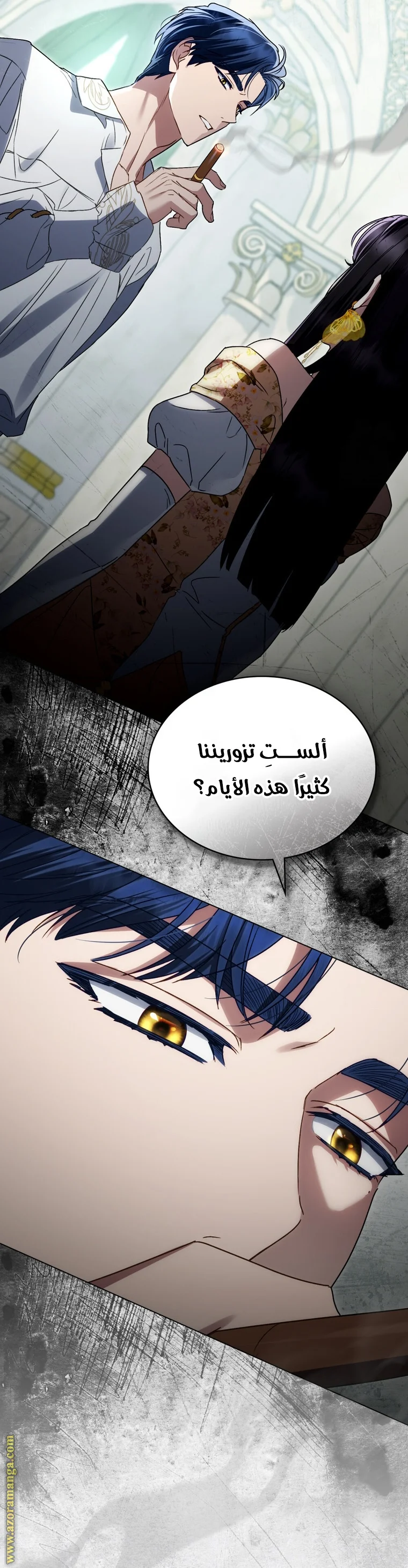Read High Society AR Manga Online